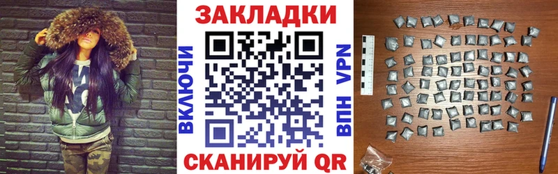 Купить наркотики сайты Лангепас БУТИРАТ  Каннабис  COCAIN  Мефедрон  kraken маркетплейс  ГАШИШ 