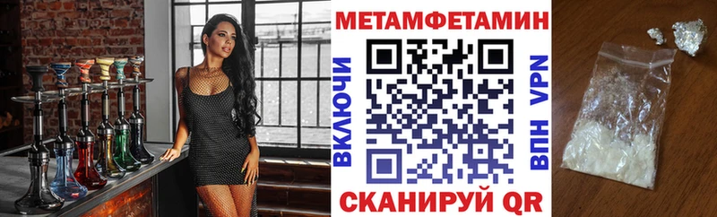 АМФЕТАМИН Premium Лангепас