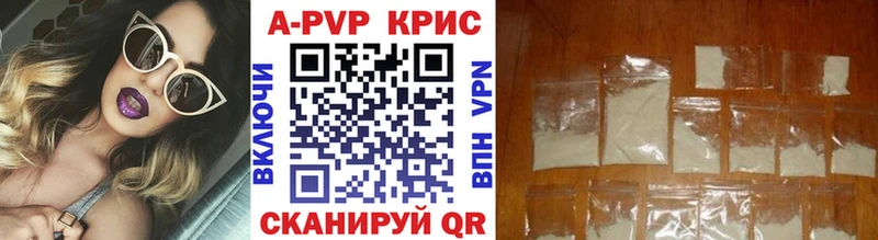 Alpha-PVP кристаллы  shop Telegram  Лангепас 
