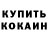 КОКАИН VHQ Sarosi Dogoris