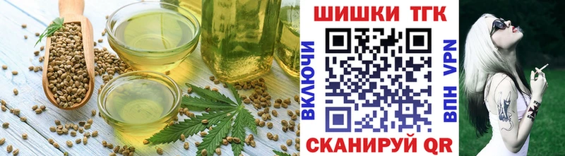 Печенье с ТГК марихуана  где продают   Лангепас 
