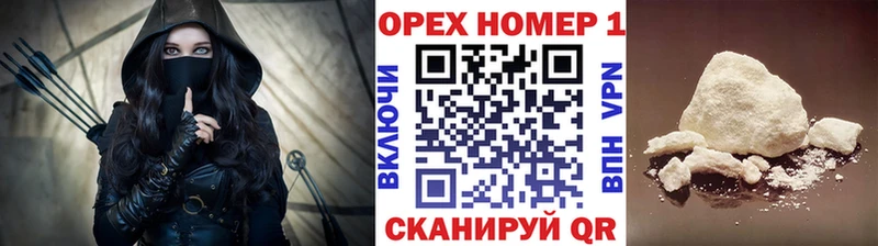 блэк спрут онион  Лангепас  COCAIN Боливия  наркошоп 