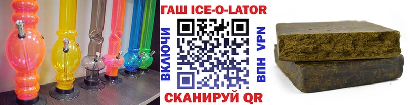 гидра ONION  Лангепас  ГАШ 40% ТГК 