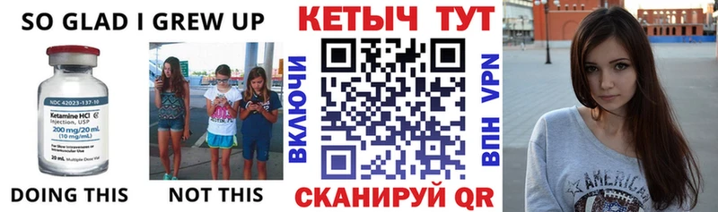 Кетамин VHQ  как найти закладки  Лангепас 