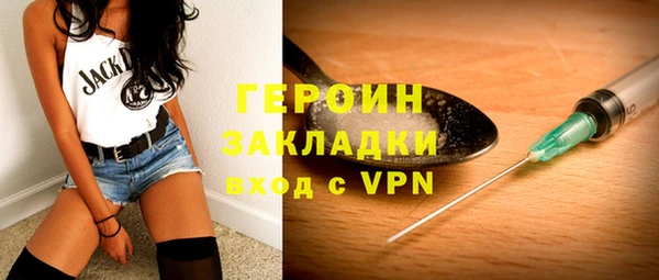 молекула духа Балабаново