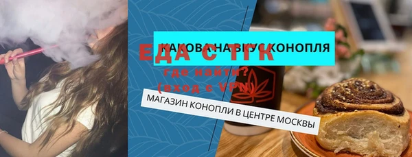 COCAINE Тихорецк