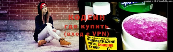 молекула духа Балабаново