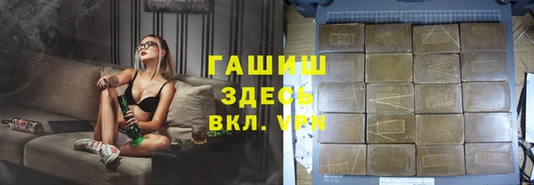 молекула духа Балабаново