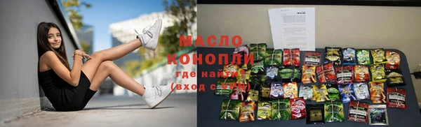 молекула духа Балабаново