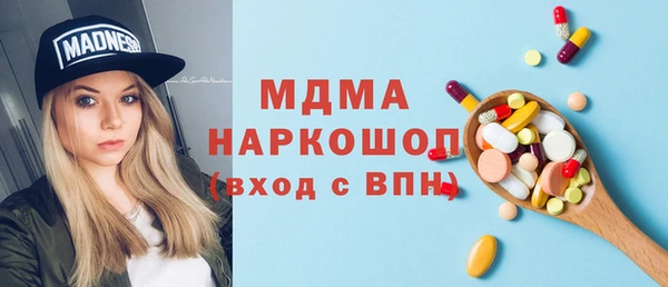 молекула духа Балабаново