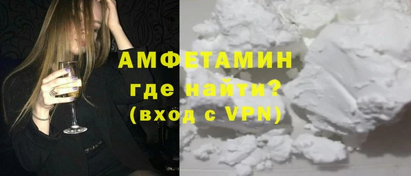 молекула духа Балабаново