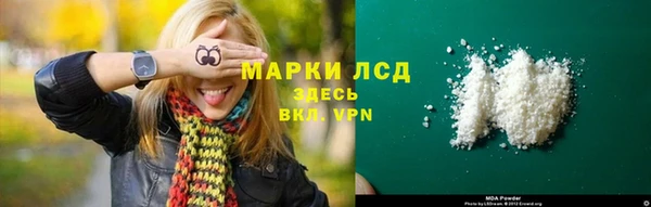 молекула духа Балабаново