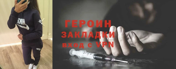 молекула духа Балабаново