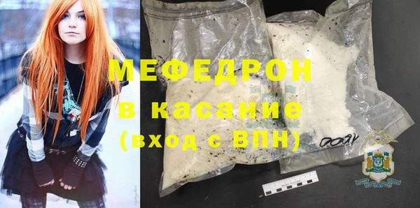 молекула духа Балабаново