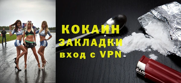 молекула духа Балабаново