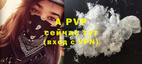 a pvp Балахна