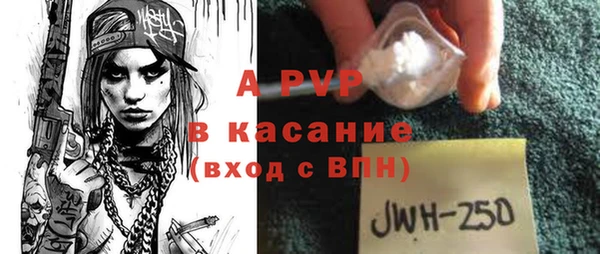 молекула духа Балабаново