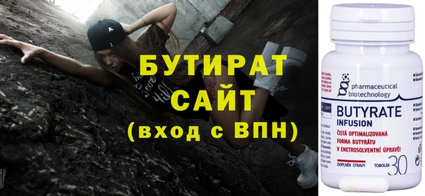 молекула духа Балабаново