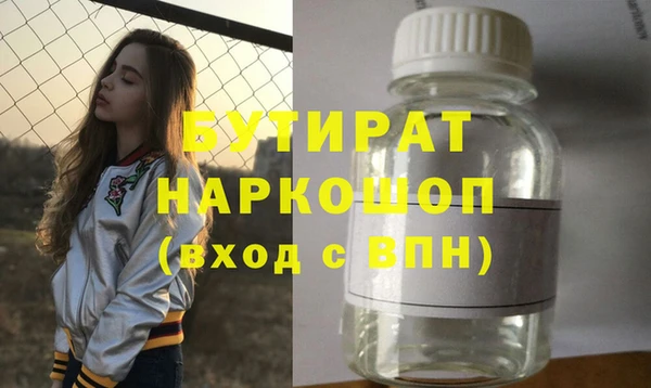 молекула духа Балабаново
