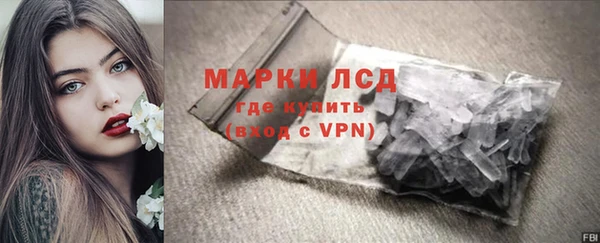 молекула духа Балабаново