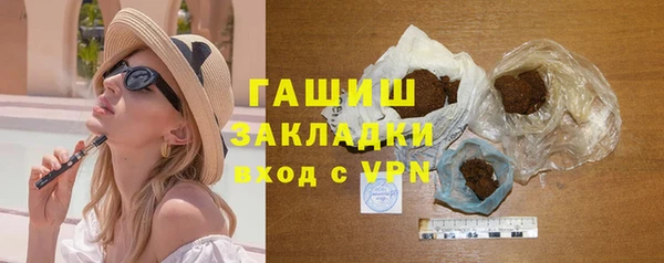 ALPHA-PVP Тихвин