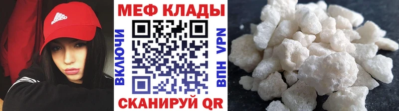 Меф 4 MMC  Лангепас 