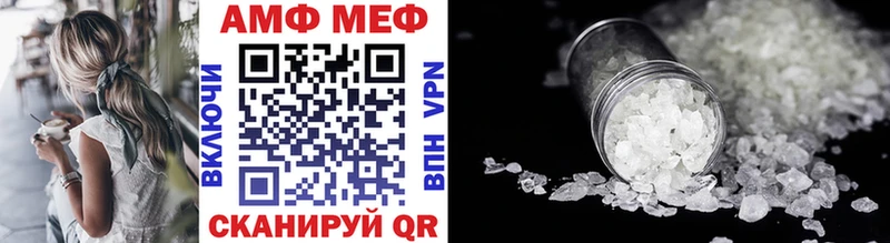 наркошоп  Лангепас  Первитин винт 