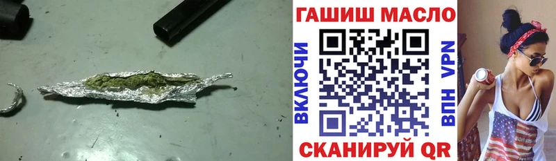 магазин наркотиков blacksprut зеркало Дистиллят ТГК THC oil Лангепас